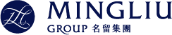 MINGLIU GROUP 名留集團